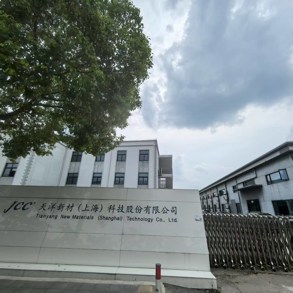 Tianyang New Materials (Shanghai) Technology Co.,Ltd